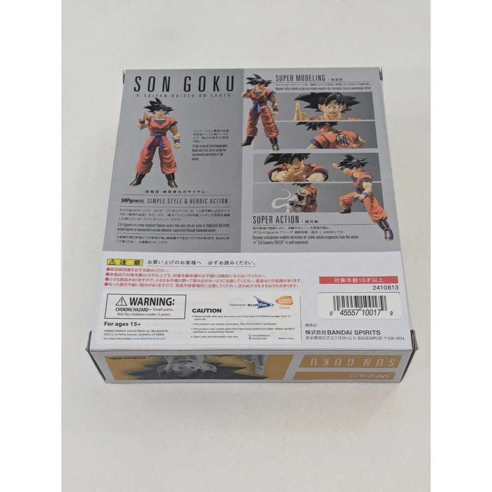 Bandai S.H.Figuarts Dragon Ball Z Son Goku A Saiyan Raised on‎ Earth Figure